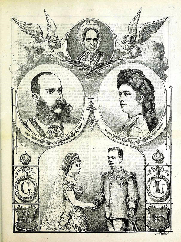 wiener-salonblatt-20.-april-1873.jpg-hochzeit-der-kaisertochter-gisela wiener-salonblatt-20.-april-1873.jpg-hochzeit-der-kaisertochter-gisela